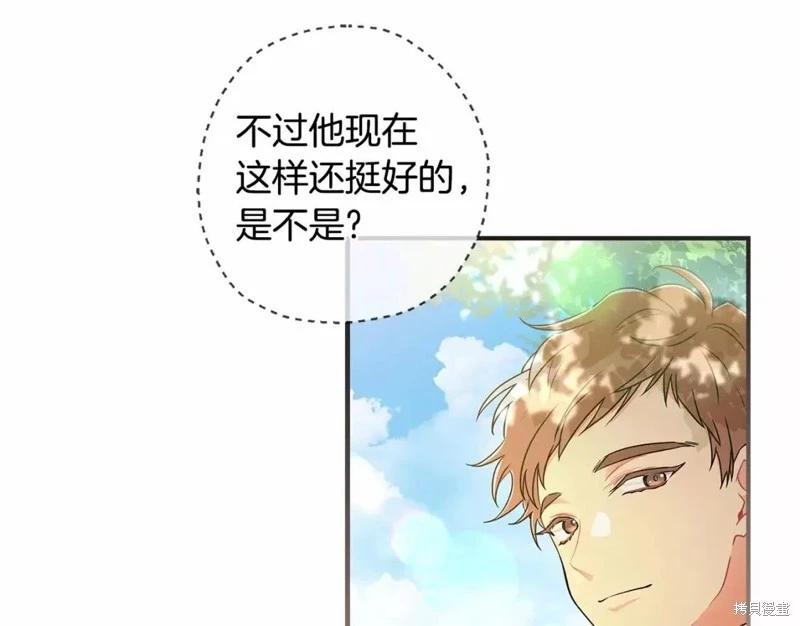 第 119 页