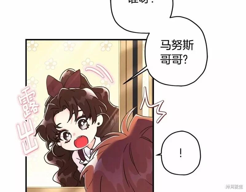 第 54 页