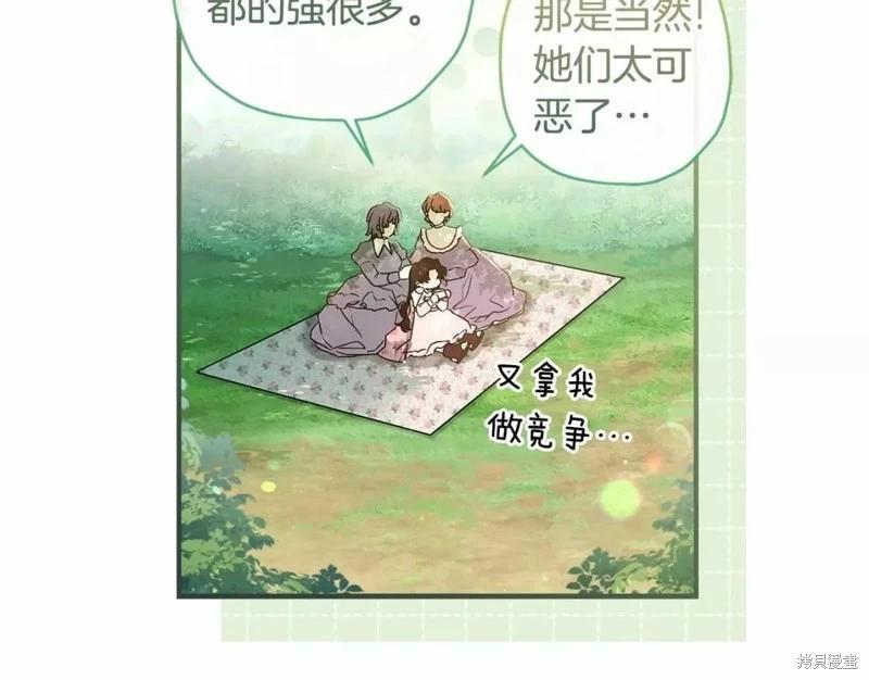 第 76 页