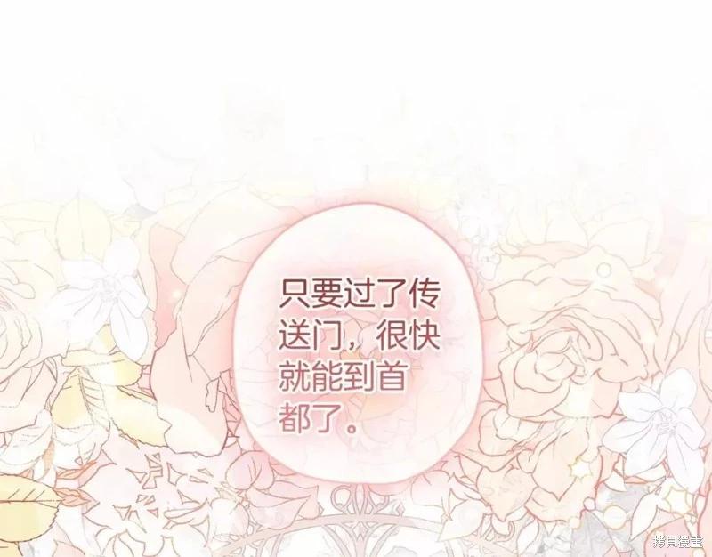 第 77 页