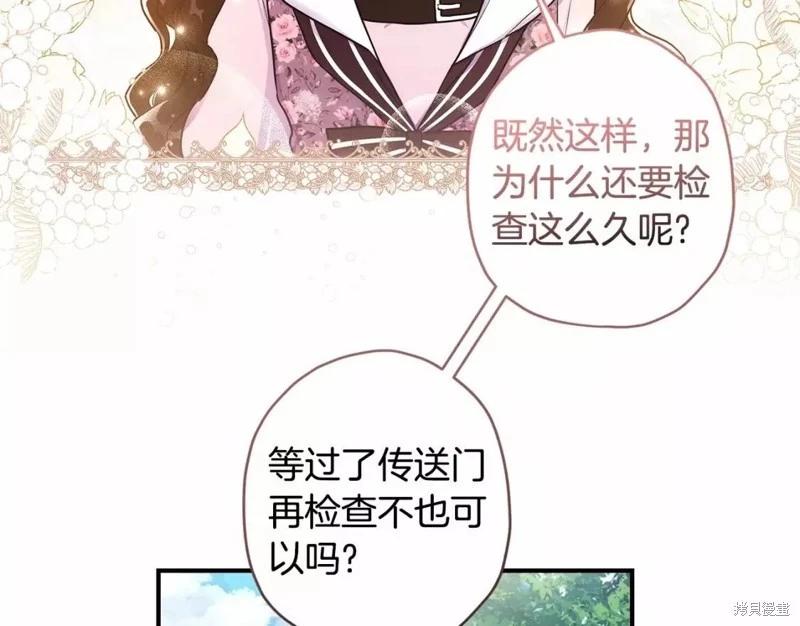 第 79 页