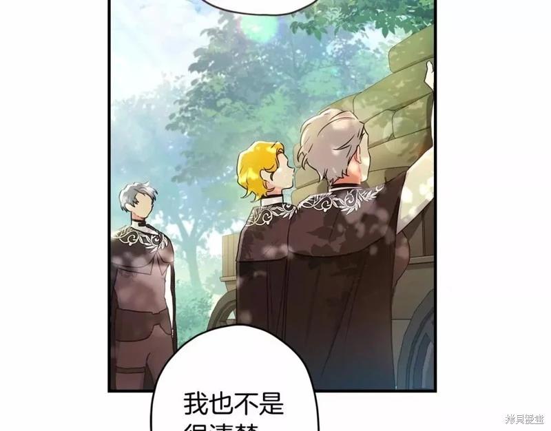 第 80 页