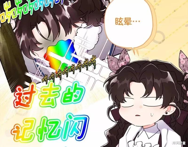 第 82 页