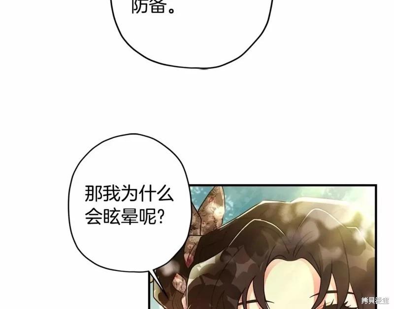 第 86 页