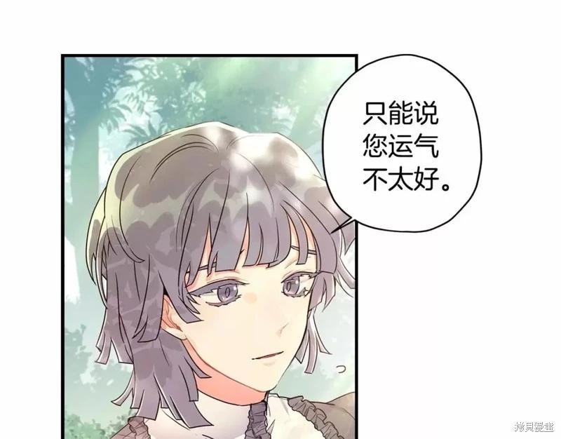 第 88 页