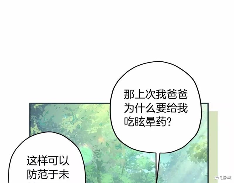 第 92 页