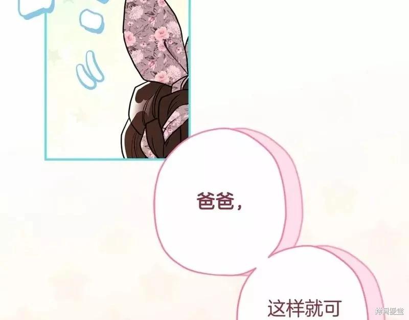 第 113 页
