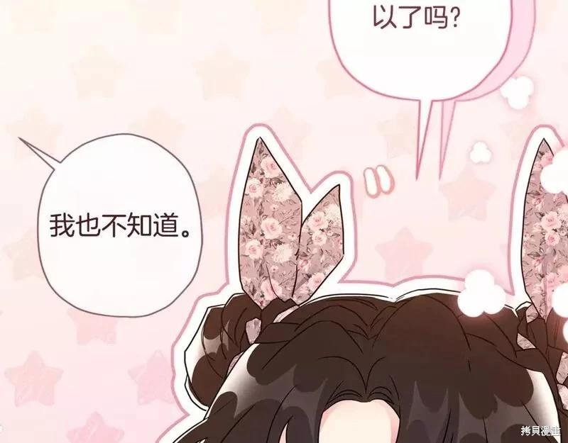 第 114 页