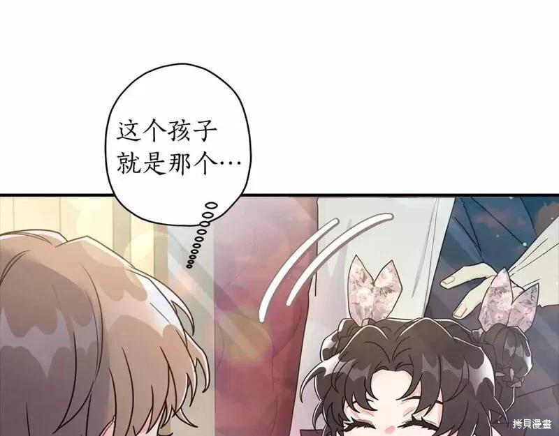 第 116 页