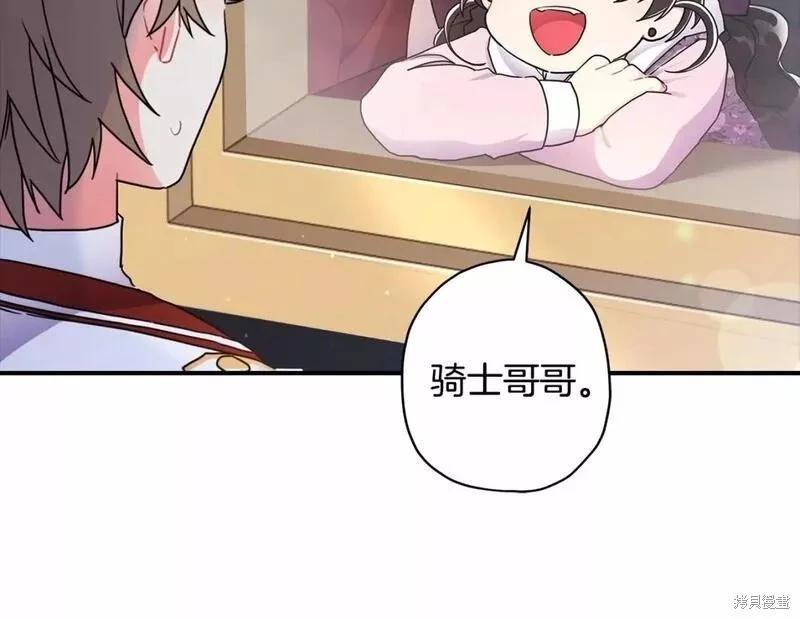 第 117 页