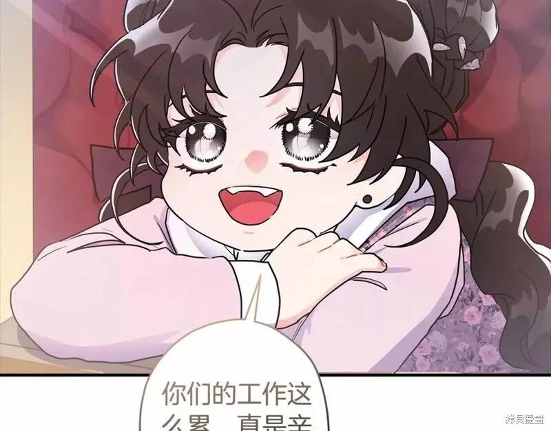 第 119 页