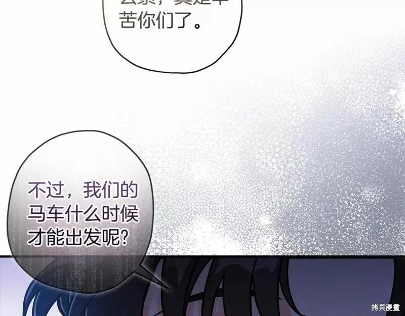 第 120 页