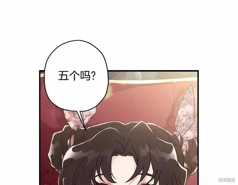 第 57 页