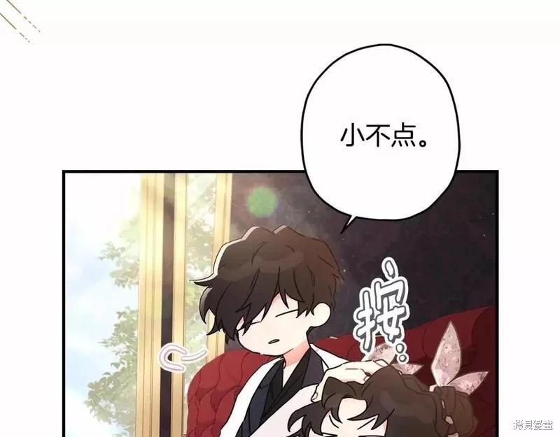 第 72 页