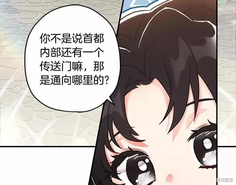 第 79 页