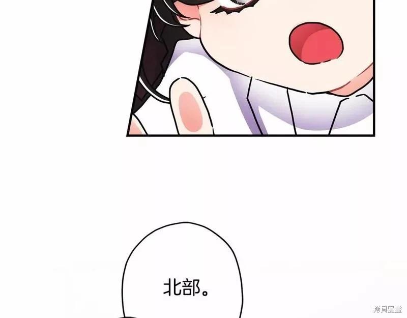 第 80 页