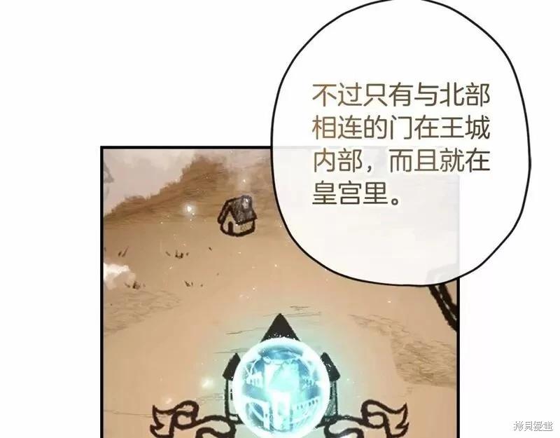 第 86 页