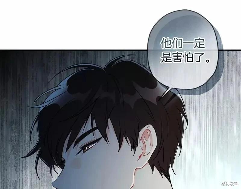 第 88 页