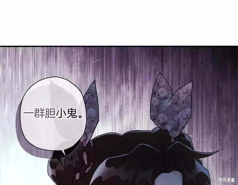 第 90 页