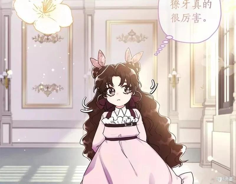 第 112 页
