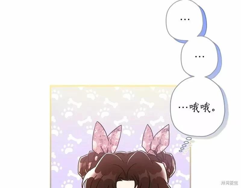 第 139 页