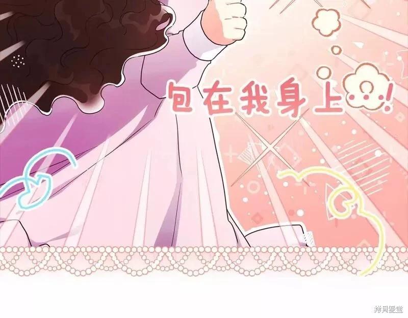 第 144 页