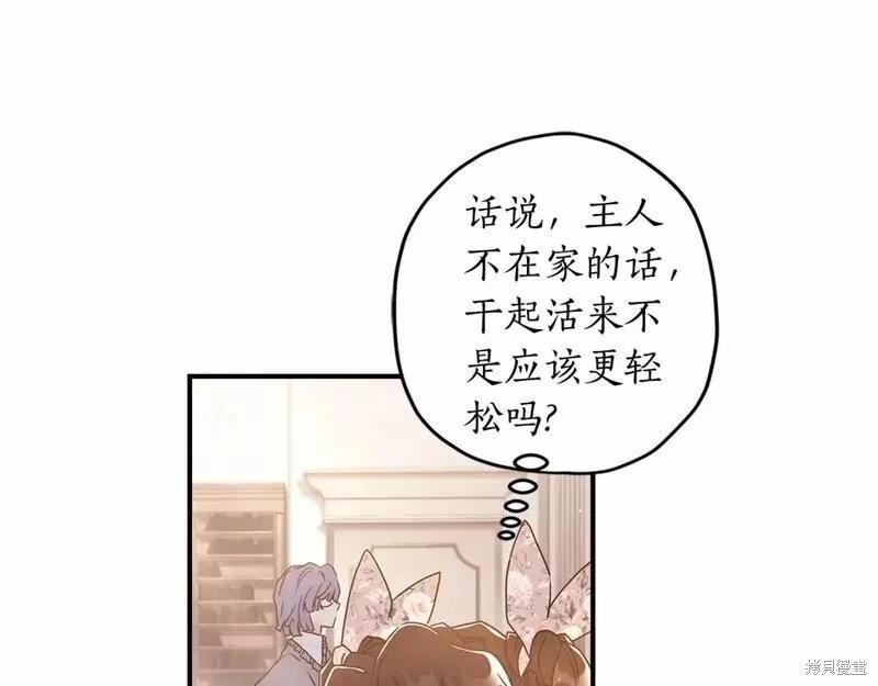 第 83 页