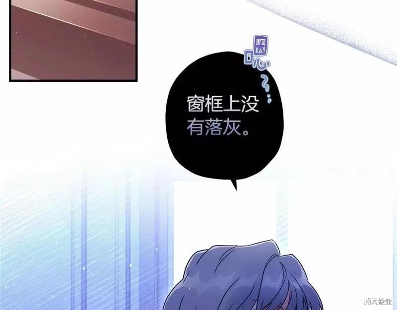第 86 页