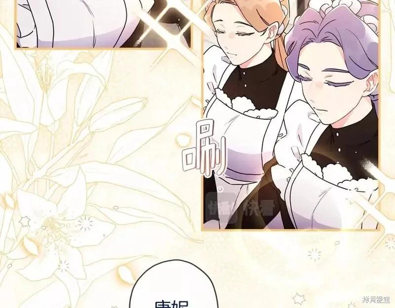 第 99 页