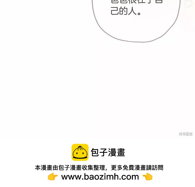 第 100 页