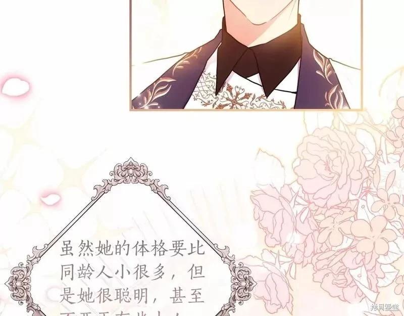 第 103 页