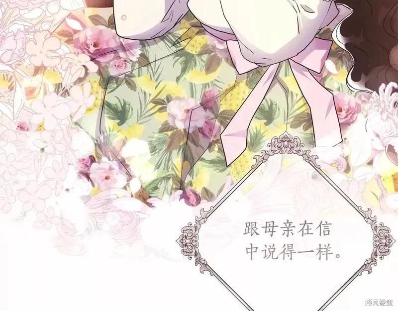 第 105 页