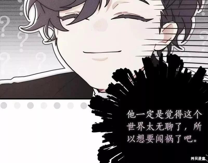 第 111 页