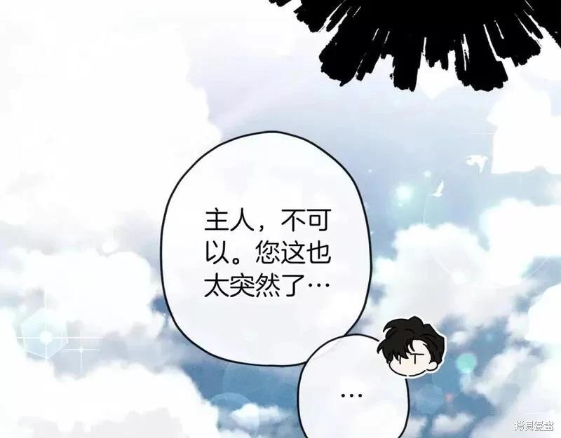 第 112 页