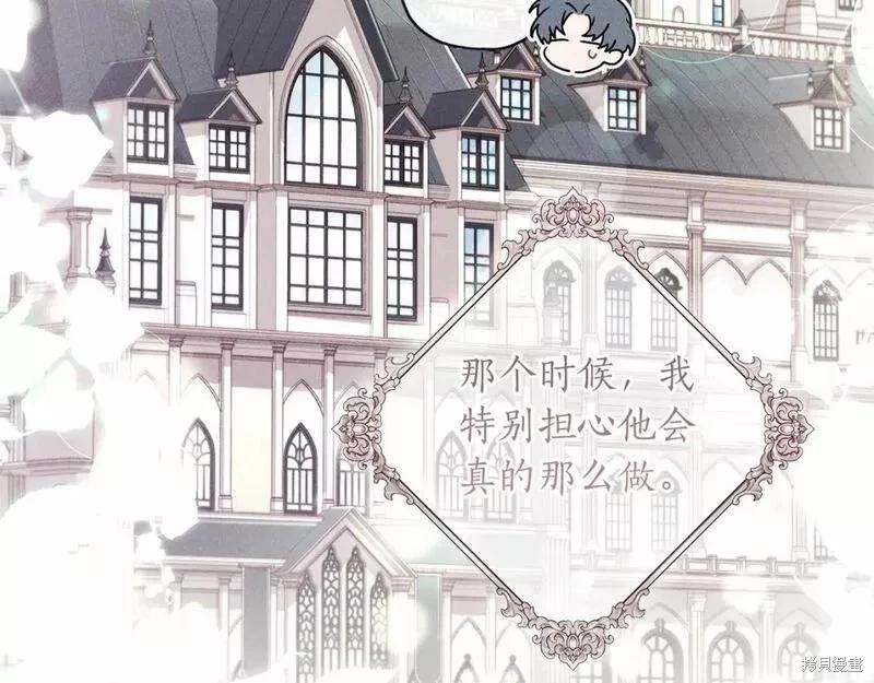 第 114 页