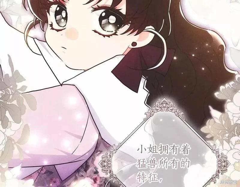 第 117 页