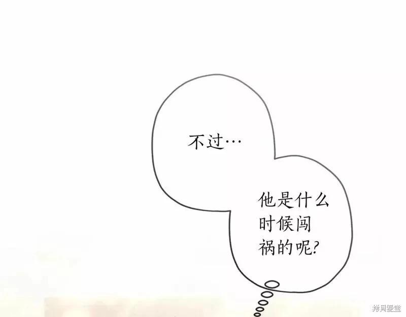 第 133 页
