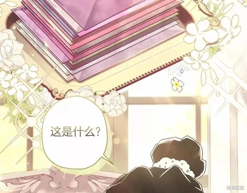 第 138 页