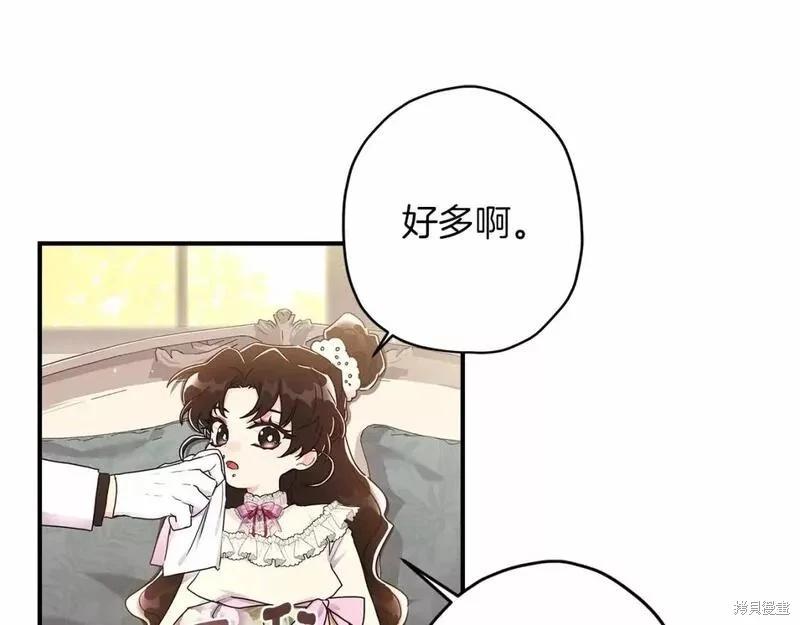 第 143 页