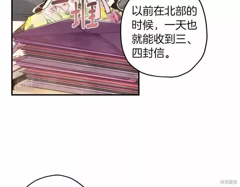 第 144 页