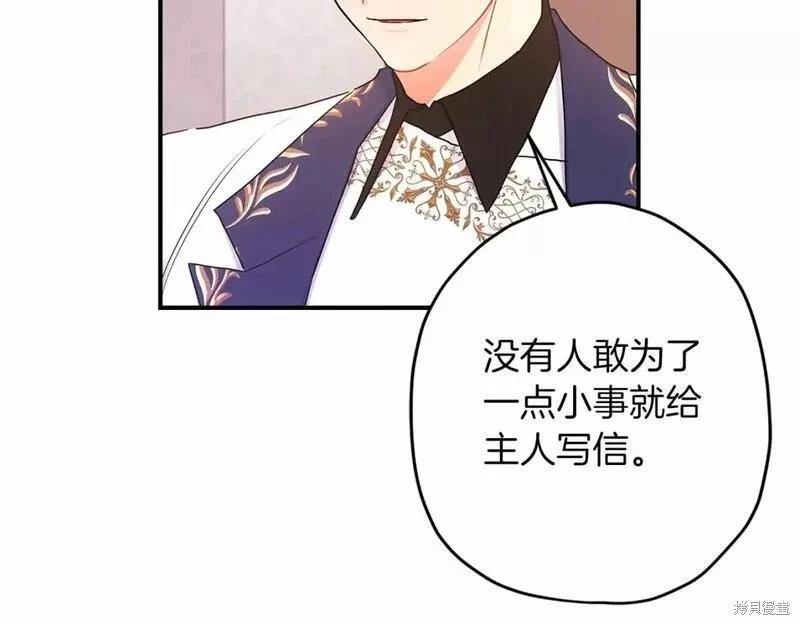 第 146 页
