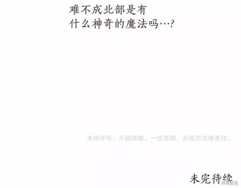 第 149 页