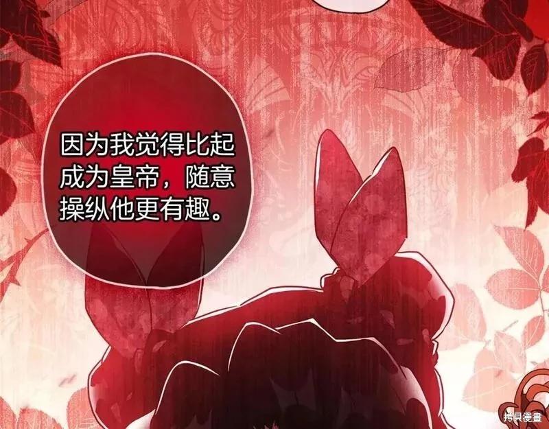 第 77 页