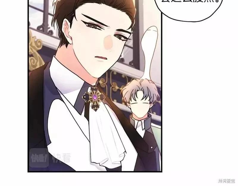 第 81 页