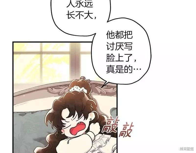 第 88 页