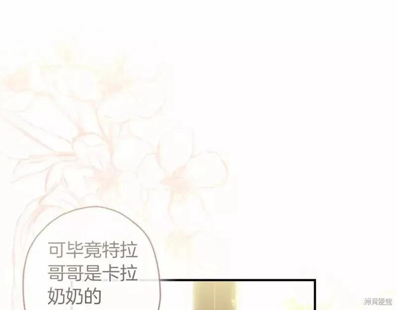 第 96 页