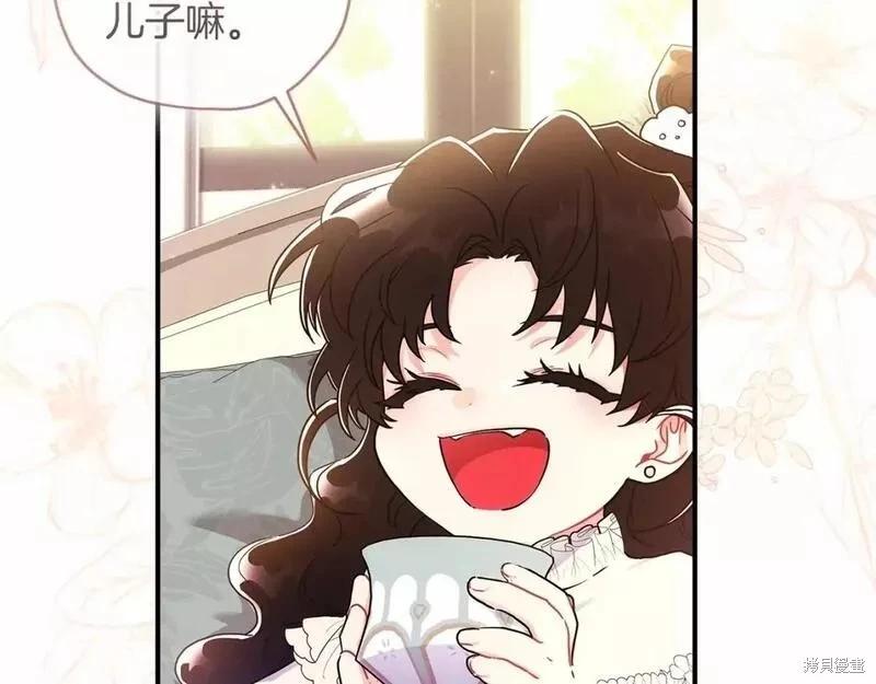 第 97 页