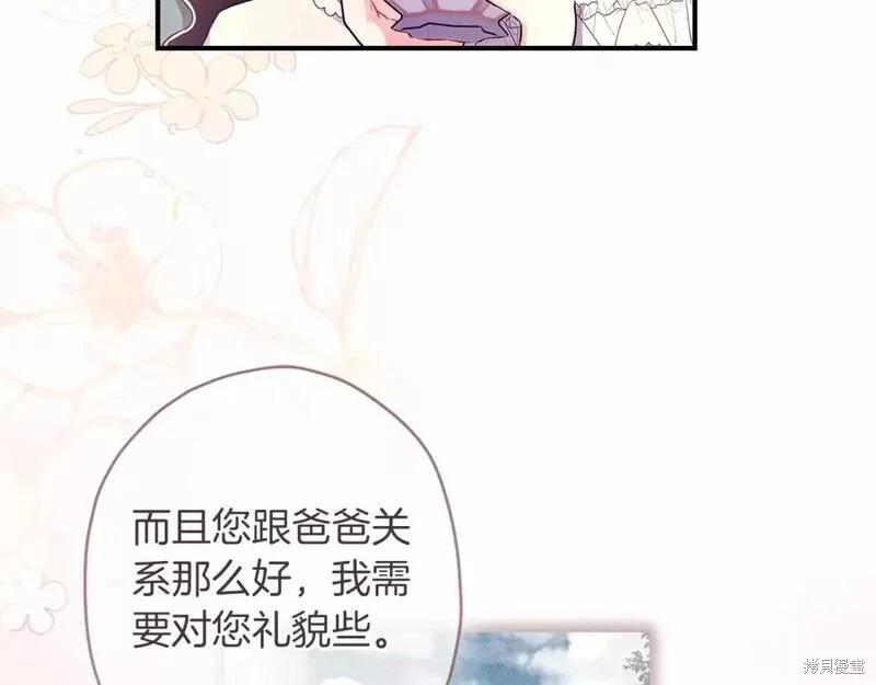 第 98 页
