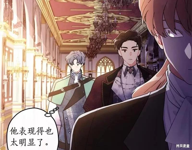第 103 页