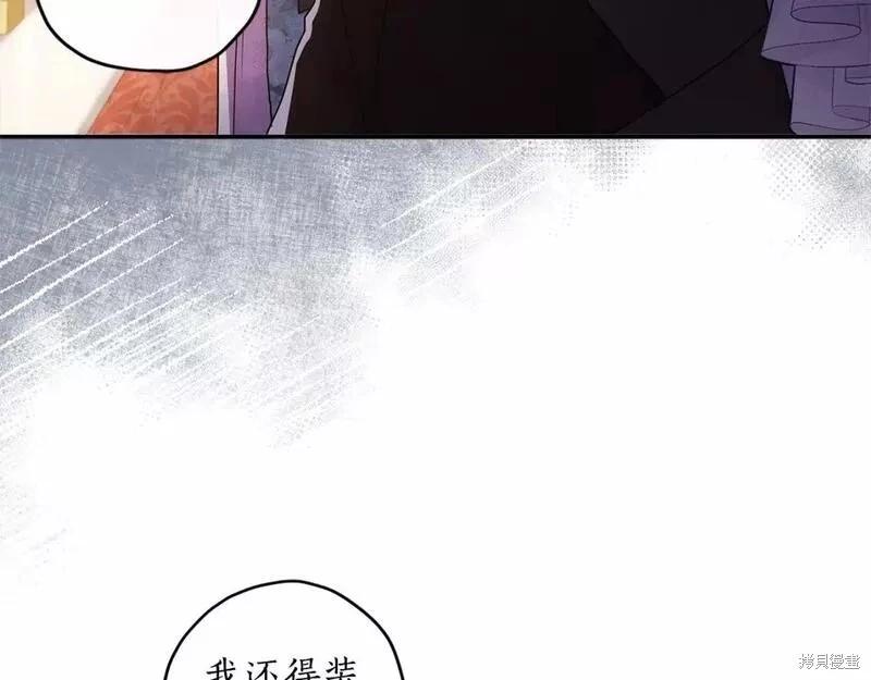 第 104 页